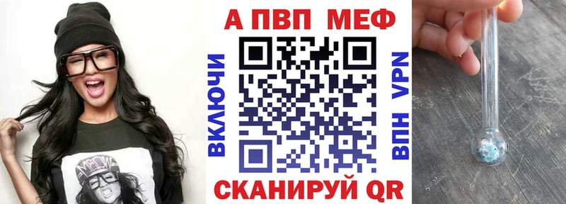 Наркошоп купить ГАШИШ  Codein  Меф  A PVP  Конопля  Cocaine  Кологрив