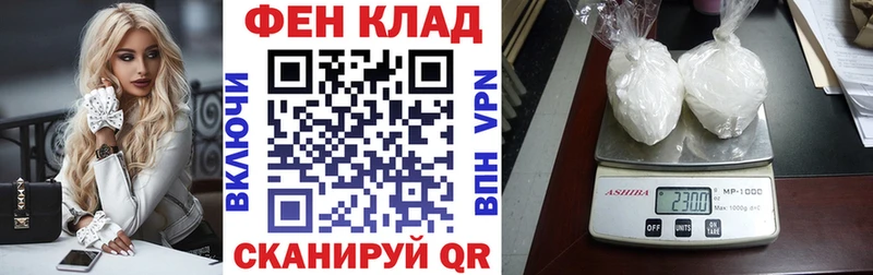 Купить закладки  Кологрив  АМФЕТАМИН 98% 