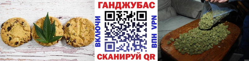 Canna-Cookies конопля  Купить где  Кологрив 