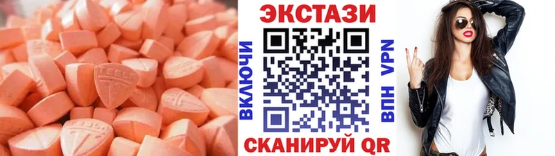 Купить  Кологрив  Экстази 250 мг 