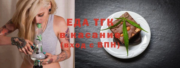 экстази Гусиноозёрск