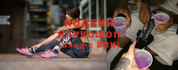 экстази Гусиноозёрск