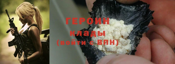 экстази Гусиноозёрск