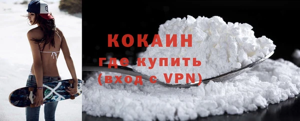экстази Гусиноозёрск