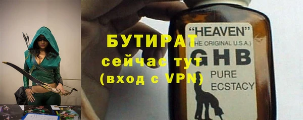 амфетамин Гусь-Хрустальный
