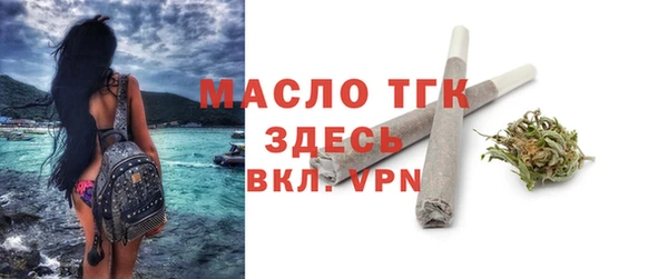 амфетамин Гусь-Хрустальный