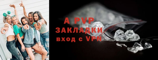 экстази Гусиноозёрск
