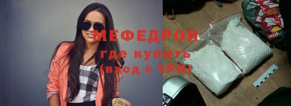 амфетамин Гусь-Хрустальный