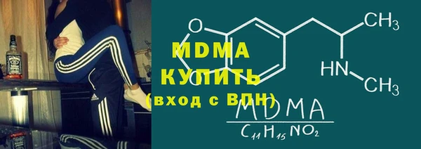 амфетамин Гусь-Хрустальный