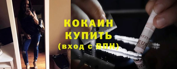 экстази Гусиноозёрск