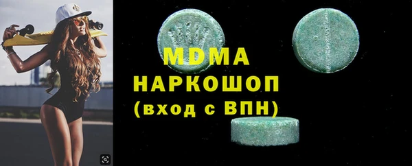 экстази Гусиноозёрск