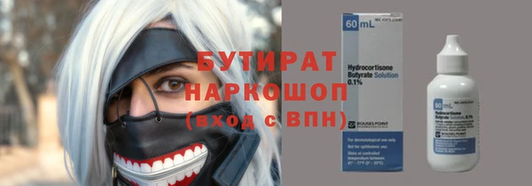 экстази Гусиноозёрск