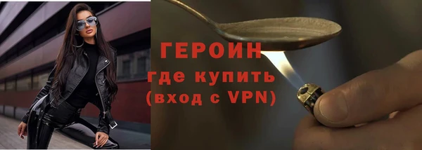 амфетамин Гусь-Хрустальный