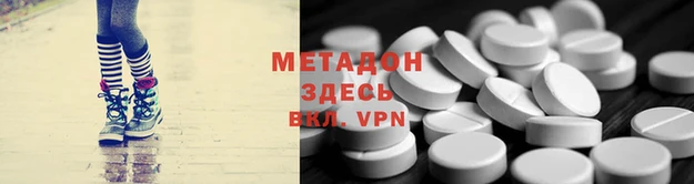 амфетамин Гусь-Хрустальный