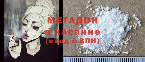 амфетамин Гусь-Хрустальный