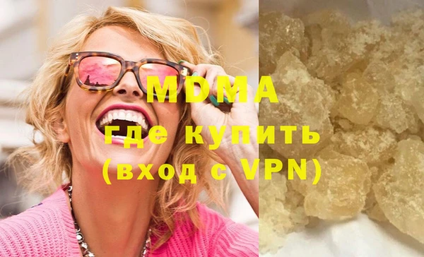 экстази Гусиноозёрск