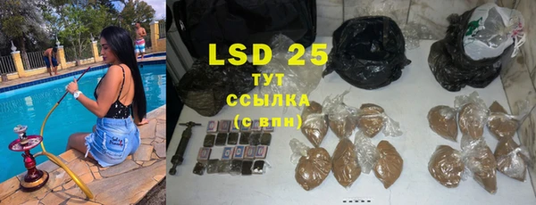 экстази Гусиноозёрск