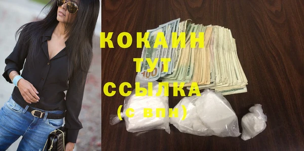 экстази Гусиноозёрск
