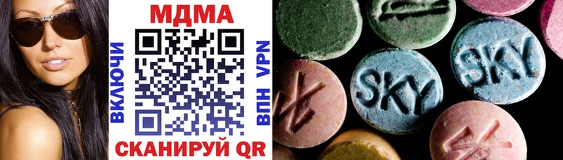 Купить где  Кологрив  MDMA молли 