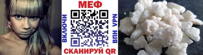 МЕФ 4 MMC  Купить  Кологрив 