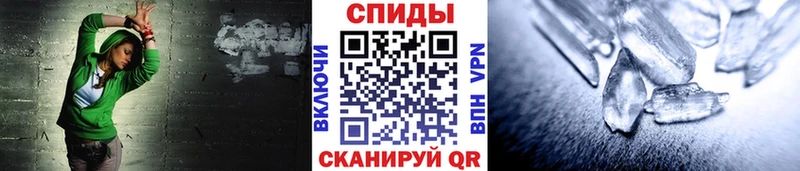 Купить  Кологрив  Метамфетамин кристалл 