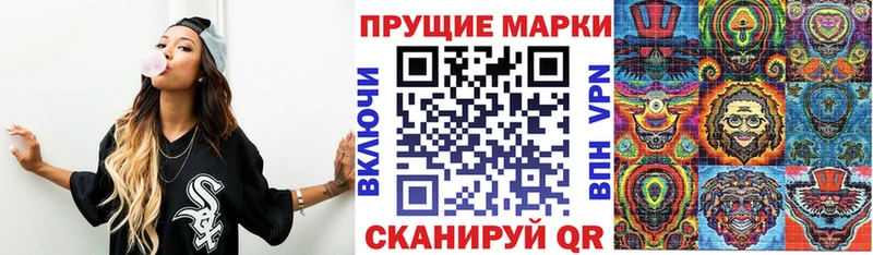 Марки N-bome 1500мкг  Купить  Кологрив 