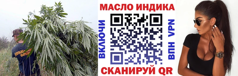 Купить закладки Кологрив Дистиллят ТГК жижа