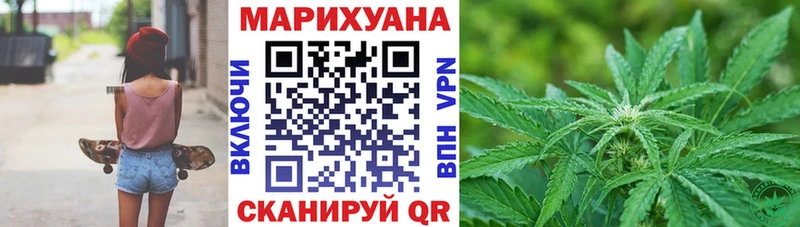 Купить где  Кологрив  Бошки марихуана Bruce Banner 